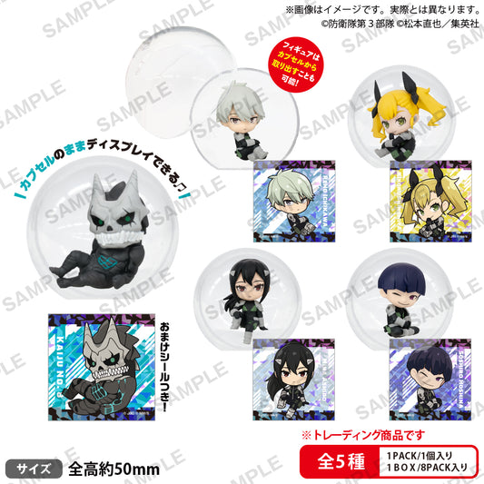 Kaiju No. 8 – KOROKORE! Collection Figure BOX ver. (Blind Box)