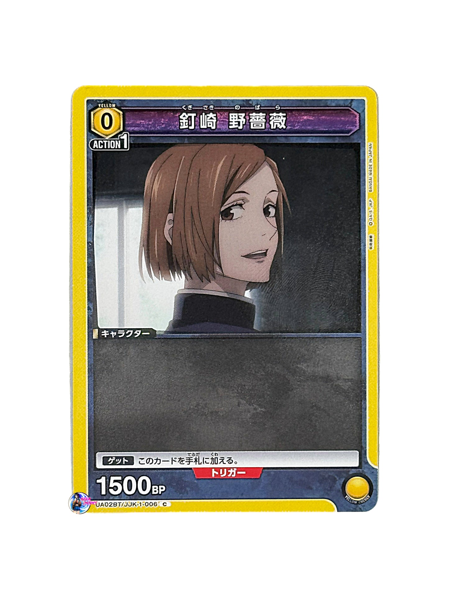 TCG Union Arena Jujutsu Kaisen: Nobara Kugisaki (JJK-1-006) (C)