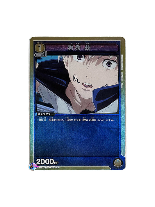 TCG Union Arena Jujutsu Kaisen: Toge Inumaki (JJK-1-004) (R)