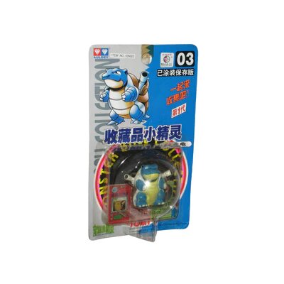 TOMY: Pokemon Monster Collection - Blastoise #3