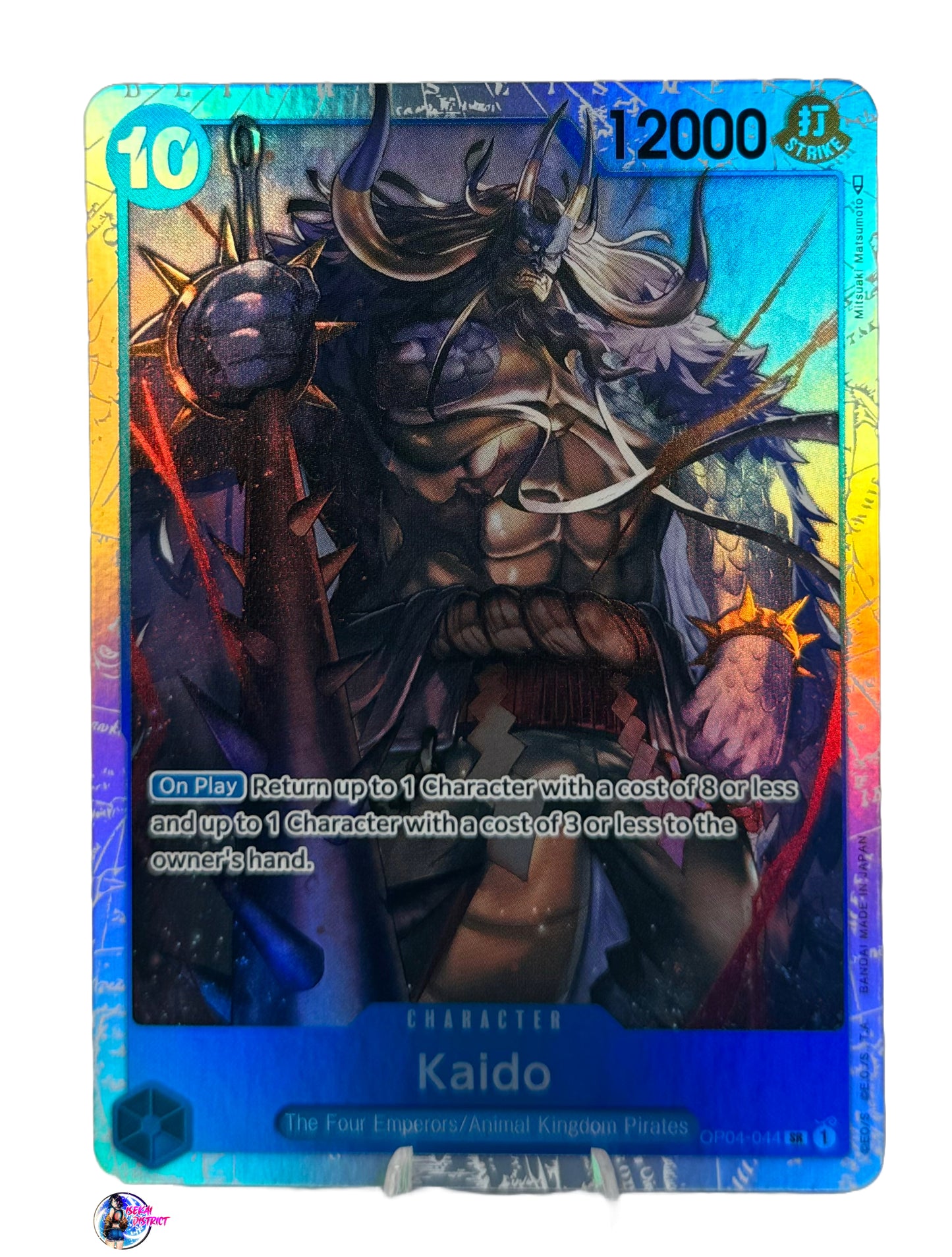 One Piece TCG: Kaido (OP04-044) (SR)