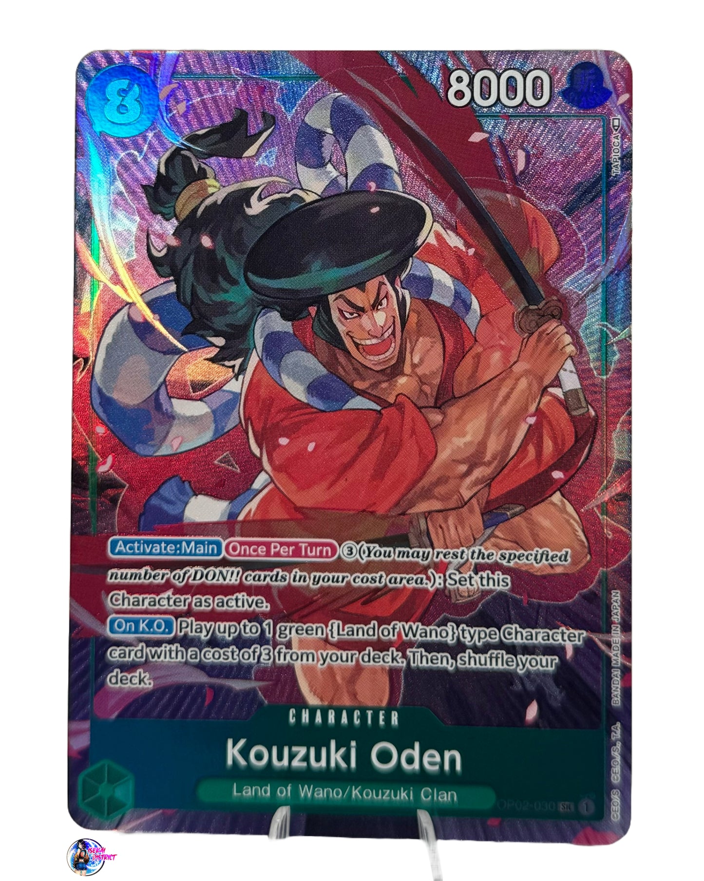 One Piece TCG: Kouzuki Oden (OP02-030) (SR)